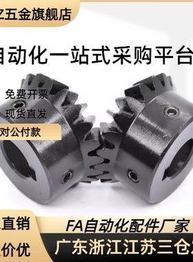 伞齿轮 工业直齿轮链轮VNY11/VNY21/-1.0-2020/2525/