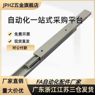 300 27宽工业滑轨钢制抽屉线轨DRC 250 200 350 DRD