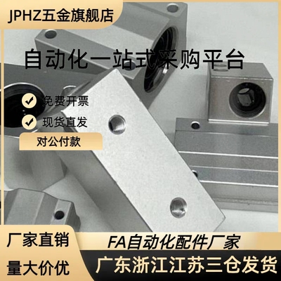 耐高温石墨铜套滑块SCS8 10 12 16 20 25UU 无油铜衬套直线轴承座