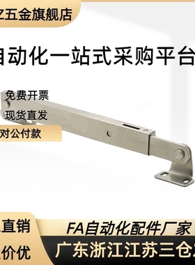 304不锈钢重型撑杆 HFX36-200/350/500 STYF129/160  MCS-129/166