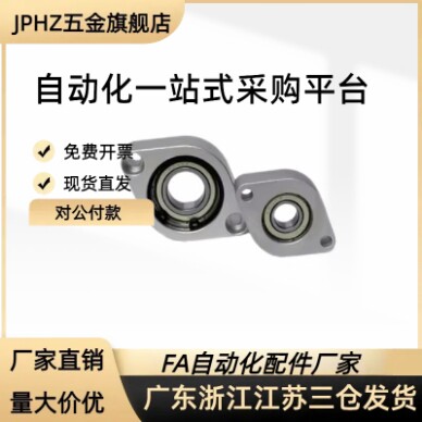 C-BACA菱形轴承座组件C-BACN BACR698 6900 6904 6902 6002 3 5ZZ