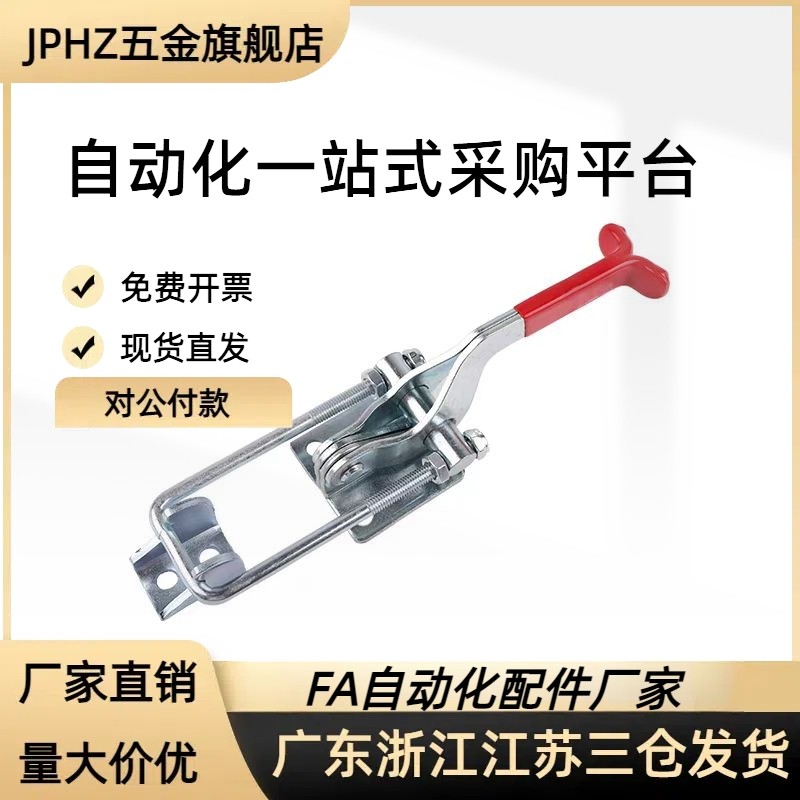 肘夹WDC431/431-SS/40341/40323/快速夹钳拉