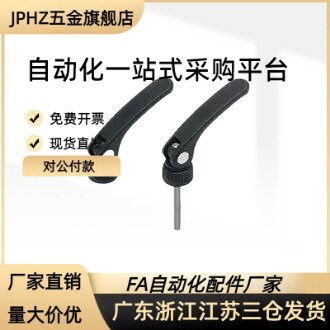 凸轮把手快速手柄LWAM LWBM-63/82-M5/M6/M8X20/25/30/35/40/50