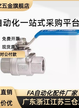BSFFA/BSFFB/BSFFSA8A/10A/15A/20A25A BRTKA25A 304