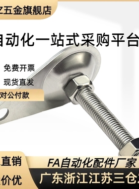 带耳铸铁重载脚杯WAD75-D84-M16/M20-L75/L1