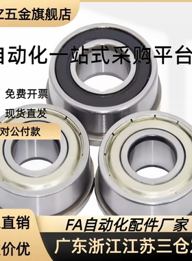 BCF-A4/A5/A6-7/8/9/10/11/12/13/14/15/16/17/19