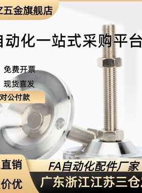 C-CFJFN50/60/80/100-8/10/12/16/20/24-50/80/150/1