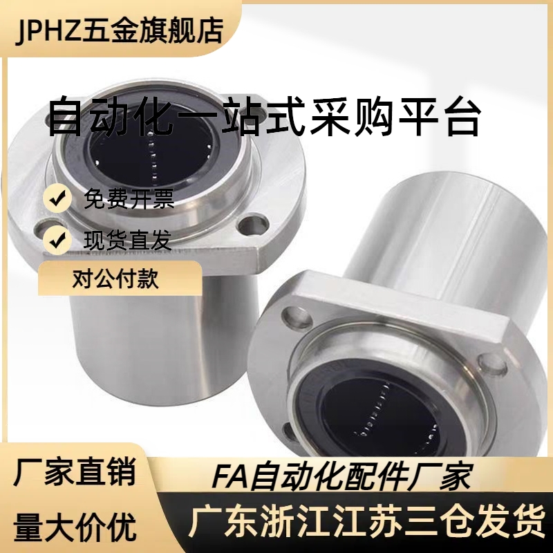 替代LHMSW/LHMSWM6 8 10 12 13 16 20 25 30 40 50直