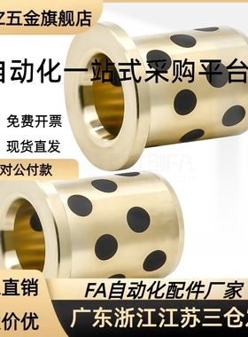 T型膨胀滚花铜螺母PFLB-M3/M4/M5/M6-1/2塑胶木头冷