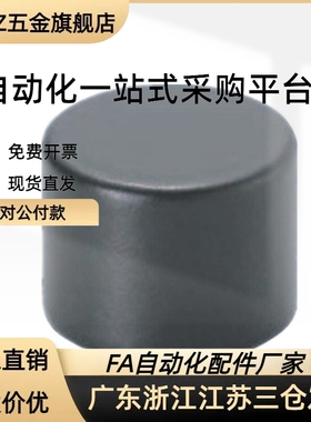 HXNN10/12/15/20-2/3/5/8/10 替代圆型磁铁