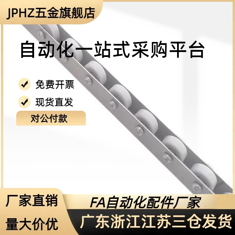 滚轮条CROJ/CROJS流利条QJA80/81-10/20/2