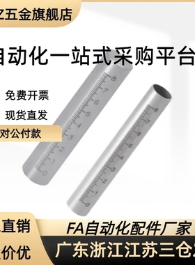 GSSTN10/12/15-100/150/200/GSSTA/RCY圆柱刻