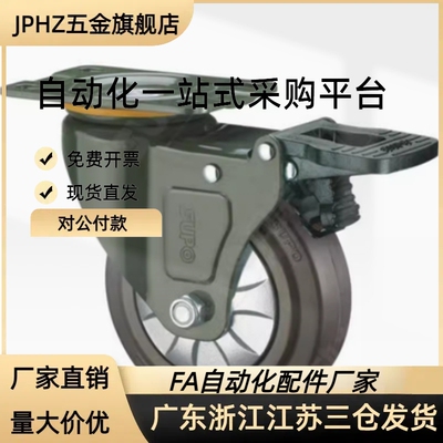 CBL/CBK/CDK脚轮CDL01/11/21-d75/d100/d125/d40/d50