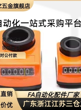 E-DPTR E-DPNL 位置显示器 指示器E-DPNR1 2 3 4 5-CSE6 8 10 12