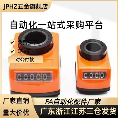 E-DPTR E-DPNL 位置显示器 指示器E-DPNR1 2 3 4 5-CSE6 8 10 12