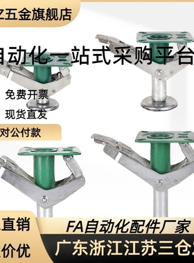 日式地刹器 WAP01-4 WAP01-5 WAP01-6 WAP01-8 脚轮顶高器支撑架