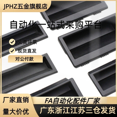 AKJ13 暗式拉手 内螺纹固定锌合金镀铬门把手 XAM35-