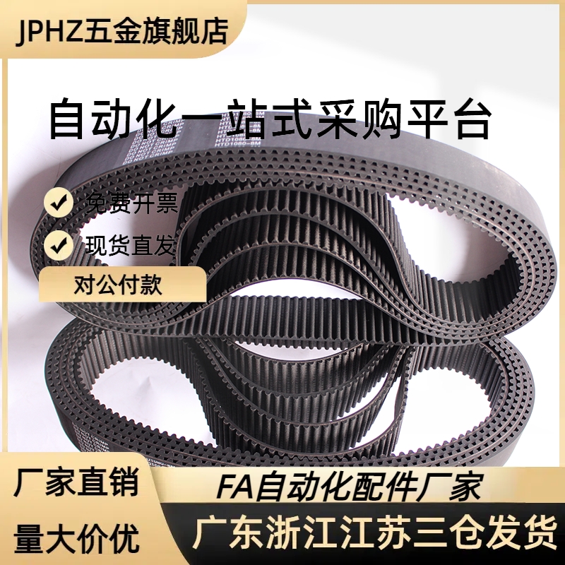 J-ECP21/ECP21-S5M-60/100/150-123~2100圆弧齿同步