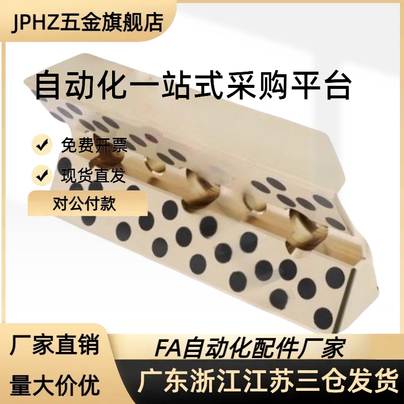 斜楔用V型导向块CBG/CBP35/50/60-75/100/125/150/200