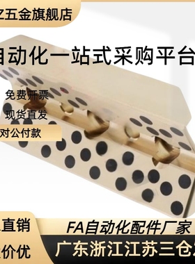 斜楔用V型导向块CBG/CBP35/50/60-75/100/125/150/200