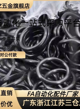 WSSM/NPA3/4/5/6/7/8/9/10/10/11/12/14/15/16/18/20/21/22密封圈