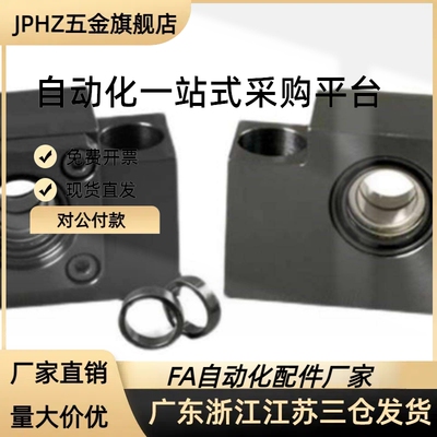 轴承座T型带座轴承BGMWB BGMW6001ZZ 6902ZZ 6002ZZ-20 30 40 50