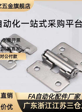 HFK01-32/40/50任意角度定位铰链HHPT3/7/15-HG-TS-0