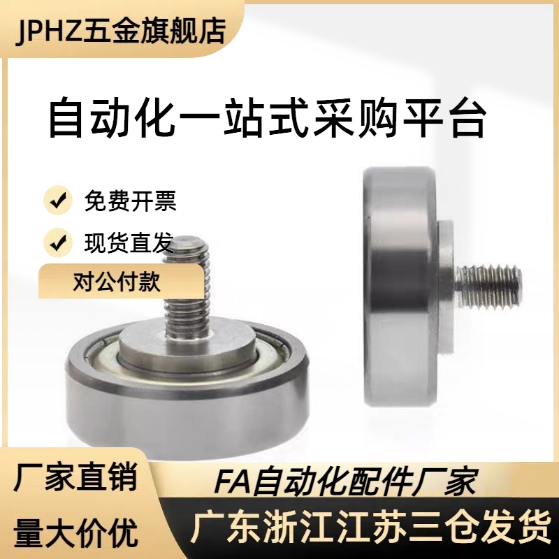 47NTBG5/9/52NTSBGT13/20NTBGT52轴承16 19 22 26 30 32 35 37 12