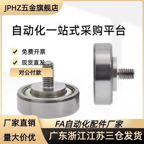 47NTBG5/9/52NTSBGT13/20NTBGT52轴承16 19 22 26 30 32 35 37 12