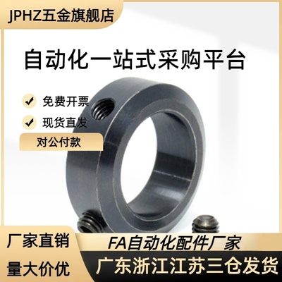 替代PSCSP30_15不锈钢固定环