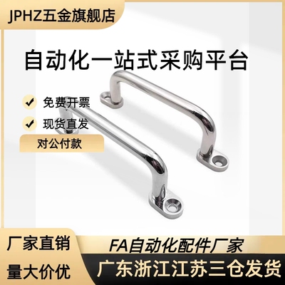 圆形拉手XAE38内外安装型XAE39/XAE40-L80/L100/L110