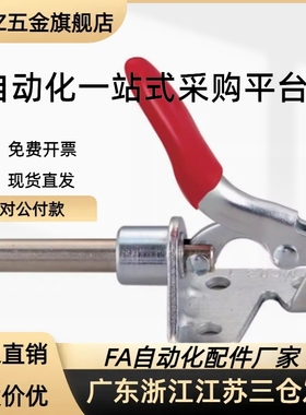 快速夹具快速夹钳快速工件固定压紧器CS203F 203FL 21382 25382