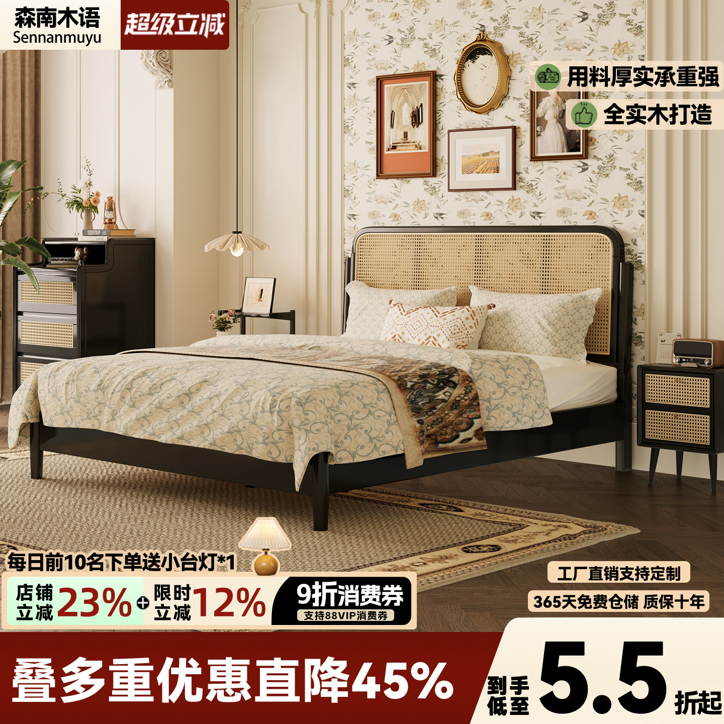 复古藤编实木床1.8米双人床1.5米家用日式小户型1.2m单人床民宿床