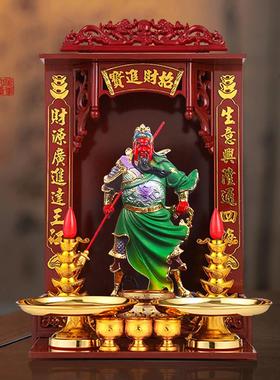 关公神像摆件关二爷关帝圣君招财家用客厅办公室公司店铺财神供奉