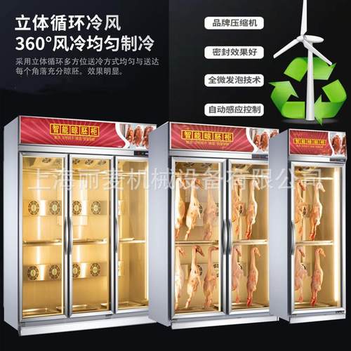 三门晾胚柜 单门烧腊北京烤鸭风干柜 双门叉烧脆皮五花肉展示柜