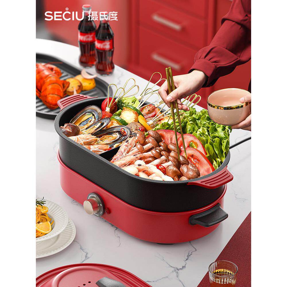 家用韩式火锅烧烤一体锅多功能烤肉机盘炉涮烤烤鱼无烟专用烤盘电