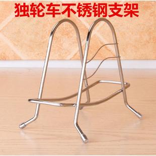 电动独轮车支架 不锈钢支架 放置车架 家用支架 托架