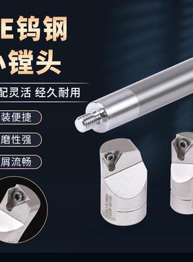 舍弃式小镗头BE9-40组合搪孔刀头数控钨钢抗震镗刀杆SBJ16筒夹