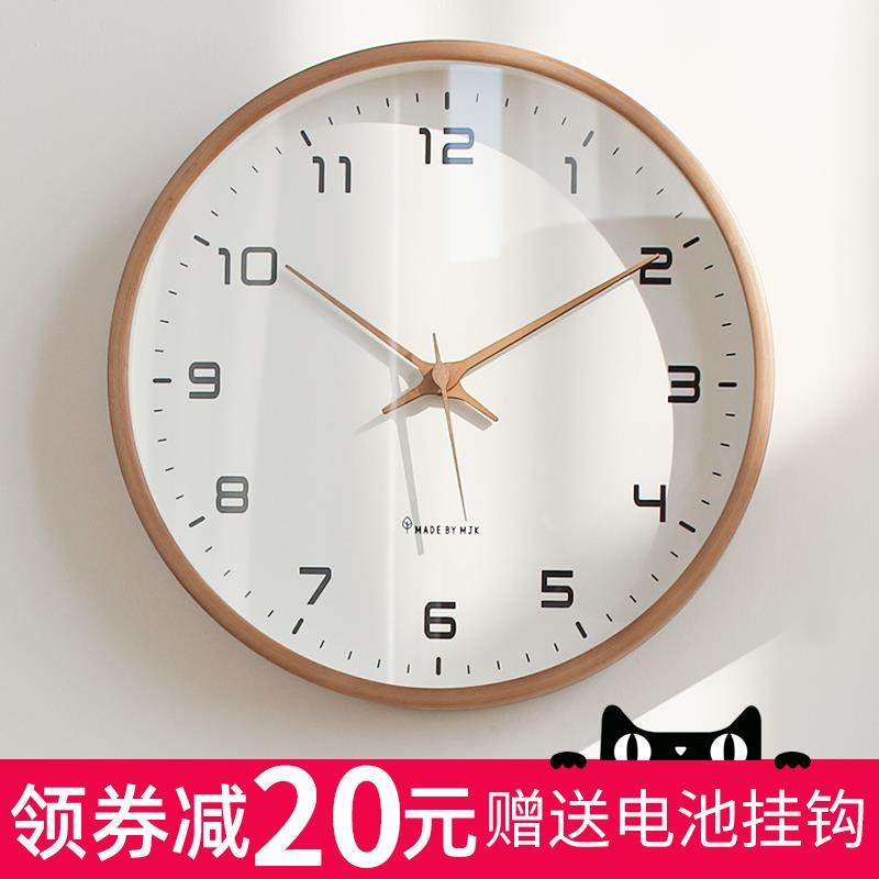 MJK简约实木钟表挂钟客厅2025新款家用静音时钟挂墙挂表石英钟