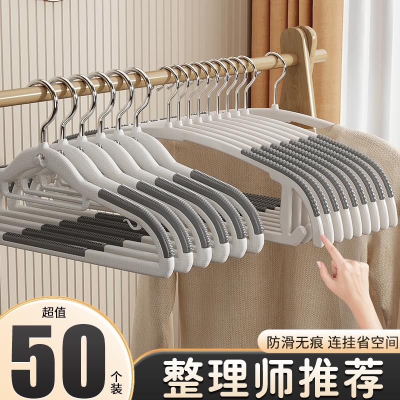 衣架家用挂衣宿舍防滑晾衣服衣撑挂架学生无痕用2025新款衣挂撑子