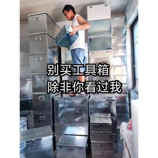 定制长方形铁箱收纳箱储物箱定做大号白铁皮箱子加厚工具箱