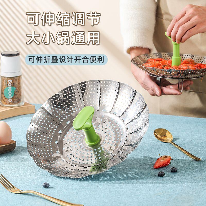 不锈钢百变蒸笼莲花伸缩蒸架多功能可折叠蒸格包子馒头蒸盘蒸笼架