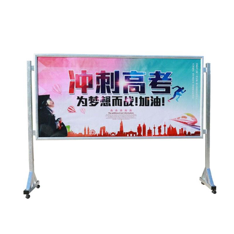将术室内可移动铝合金宣传栏展架广告牌户外广告宣传栏公告栏校园