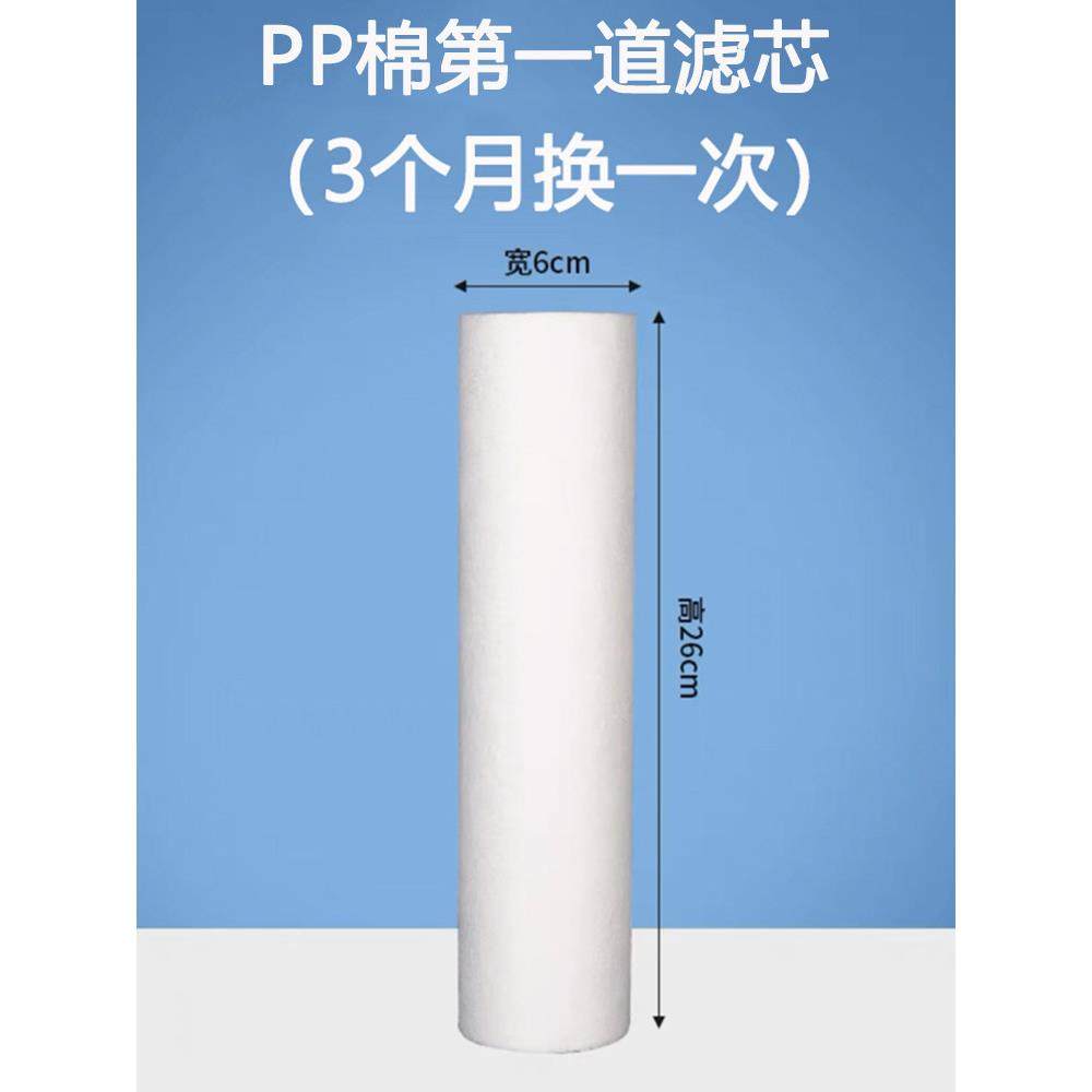 净水器家用厨房奶茶店开水机制冰机过滤水器莱仕康净水器滤芯配件