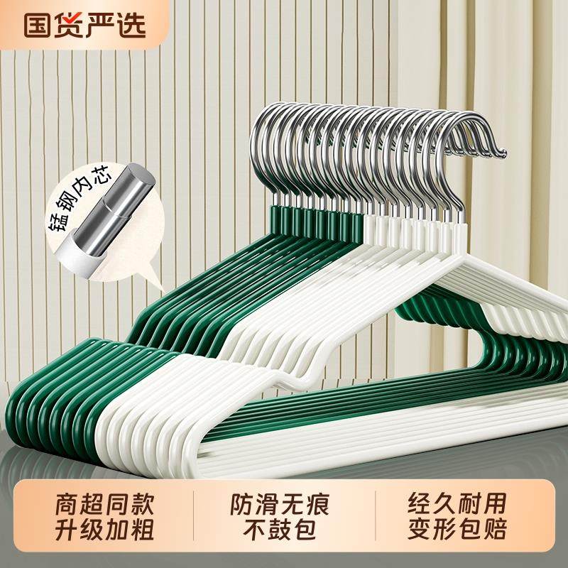 100个不锈钢衣架加粗款加粗家用挂衣防滑无痕晾衣服挂钩撑子宿舍