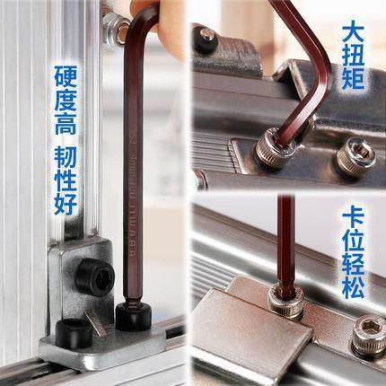 藤原内六角扳手套装组合工具内六棱角螺丝刀梅花内6角s2公制扳手