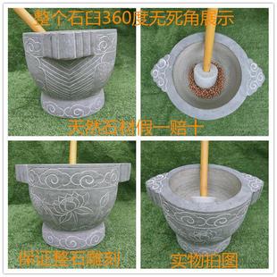 天然青石石臼打糍粑工具家用老式打年糕石对窝辣椒缸商用大号石缸
