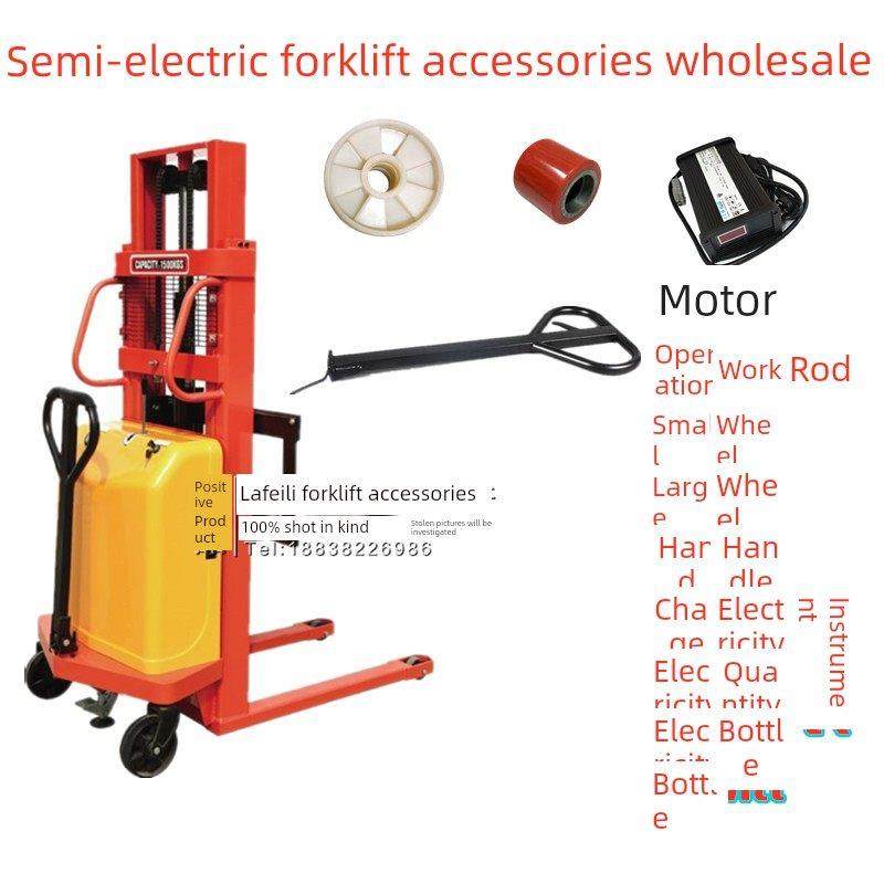 力金宇电动叉车配件宇杰充电器电池轮柄轮架电机按键电源开关