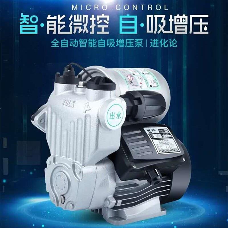 新品新品家用全自动智能增压泵静音E自C来水井水增压吸水泵缺水保