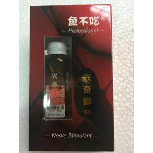 上海致胜鱼不吃 大棚小药添加剂 大鲫鱼小鲫竞技黑坑秋冬四季